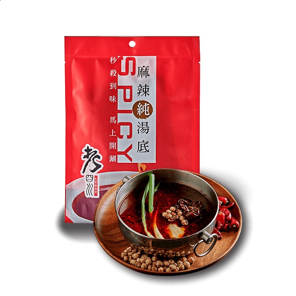 老 四川 麻辣純湯底 個人獨享鍋 麻辣鍋 火鍋 單身火鍋 湯包 純湯底