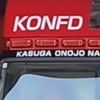 緊急車両情報引き上げ情報共有