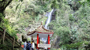 宜蘭礁溪景點『五峰旗瀑布』蘭陽十景之一/五峰旗聖母教堂/眺望蘭陽平原