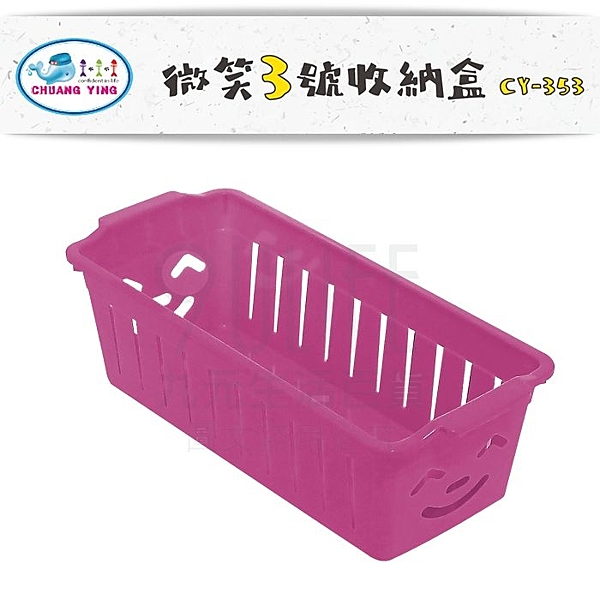 .台灣製造.優質塑料 .繽紛色系.居家百搭