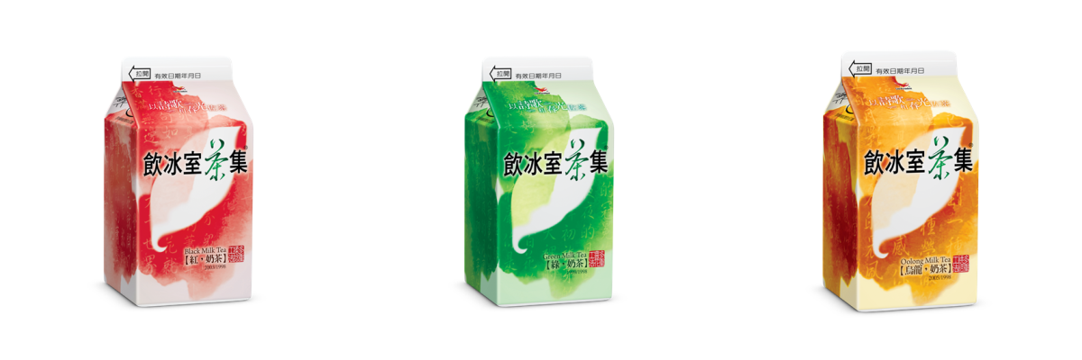 [火鍋奶茶絕配] 飲冰室茶集系列