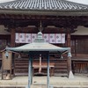 通訳ガイド研究会