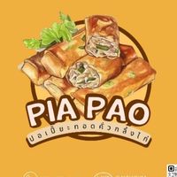 PIA PAO🫔
