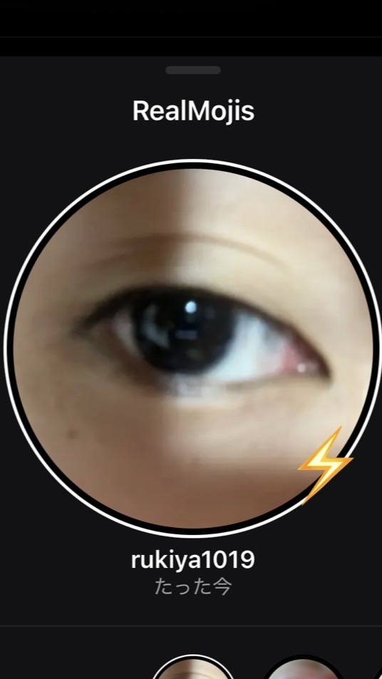 お前らの名前は？
