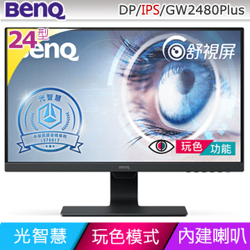 內建玩色模式-大幅提升辨色力IPS 178度廣視角面板 1920x1080 FHD解析度光智慧調節技術德國萊茵低藍光、不閃屏雙認證內建喇叭(1W*2)四段式低藍光模式 支援D-Sub/HDMI 1.4