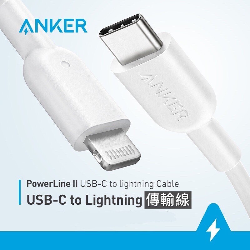 anker正版授權 type-c轉蘋果lightning 蘋果mfi認證官方認證 3amax)pd快充 480mbps