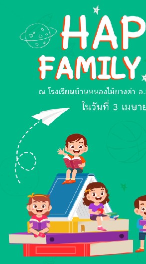 chat : Happy Family Time