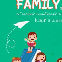 chat : Happy Family Time
