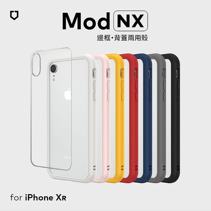 [活動品]犀牛盾 iPhone XR Mod NX 邊框背蓋兩用殼黑色