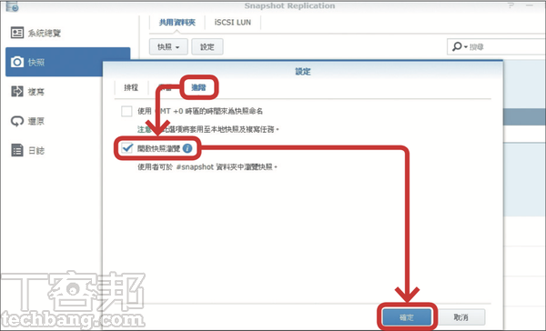 QNAP / Synology 兩大廠NAS 防範勒索病毒大作戰，從兩階段驗證、資料夾加密、異地備份一次完整學完