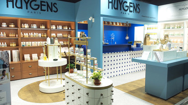 起點現場 / 訂製你的天然香氛 巴黎瑪黑 HUYGENS 台灣第一家店在信義新光登場