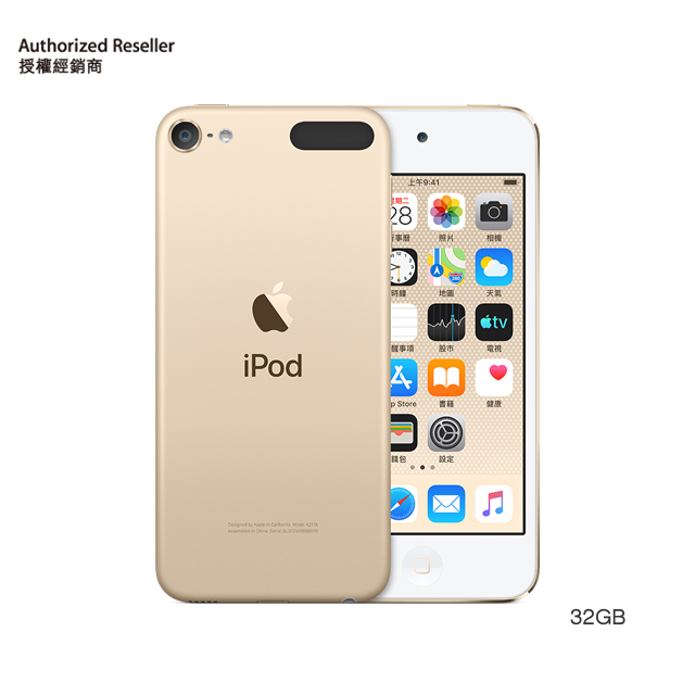 ■ A10 Fusion 晶片為全新 iPod touch 帶來最高可達兩倍的效能表現，和最高可達三倍的繪圖處理效能■ iOS 12，世界最先進的行動作業系統■ 4 吋 Retina 顯示器■ 電池續