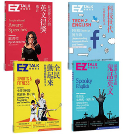 同時也介紹有用的運動APP，幫你持續運動不無聊！再來認識國際與台灣知名的運動明星，如：咖哩小子柯瑞、C羅、戴資穎、林子偉等，看看他們的成功故事。最後，台灣和運動的關係其實比我們想像中還要密切，因為有許