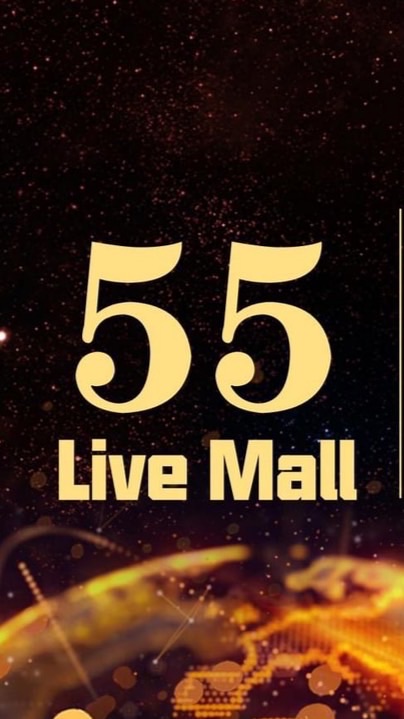 55直播Live Mall