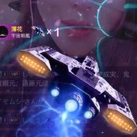 ハニオだもの