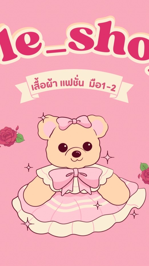 Ple_shop 🛍️🍎