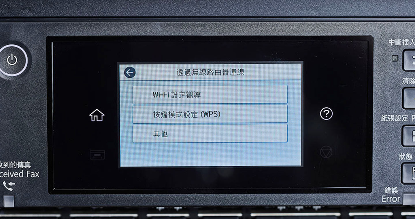 Epson EcoTank L15150 A3+ 高速雙網連續供墨複合機評測：完整商務應用功能，更滿足高品質照片輸出需求！