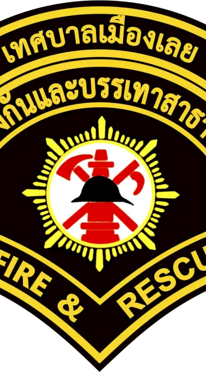 ชุดเวรที่ 2