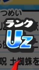 ぷにぷにお助けルーレット　みんなで攻略しよう　初心者も仲良くやるよー❗️