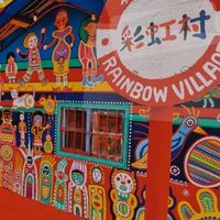 春節眷地巡管每日1600時狀況回報