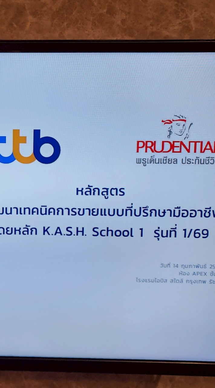 CFSA KASH.1 by Prudential