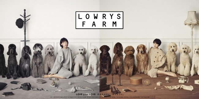 長澤雅美與夏帆穿的都想要！燒不停的LOWRYS FARM 秋冬形象