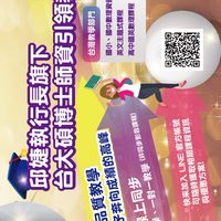 🦅115小金鷹數資優-週四歐拉班-FJ edu
