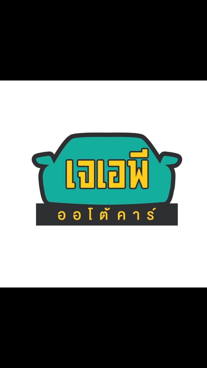 ห้องขายรถ เจเอพี ออโต้คาร์