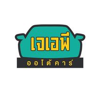 ห้องขายรถ เจเอพี ออโต้คาร์