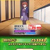 乱入 レベル5までフルキャリー