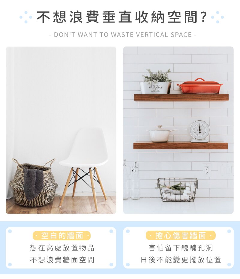 現貨！工業風 洞洞板 收納架 壁掛架 擺飾 牆上裝飾 置物架 牆壁收納 北歐 收納 壁板 裝飾 隔板 居家 牆面免打孔 牆上置物架#捕夢網