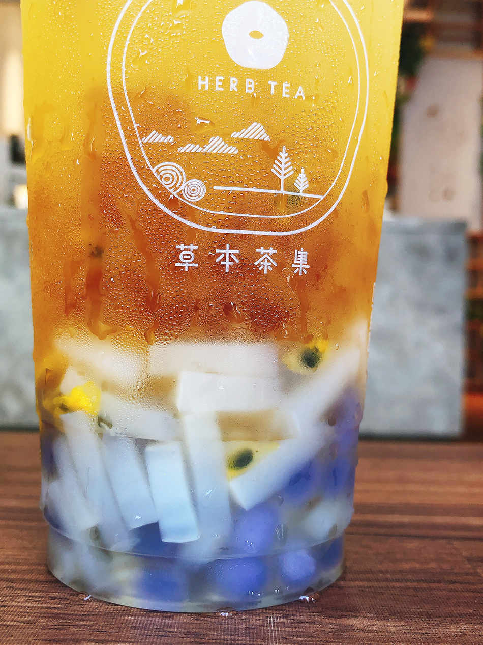 草本茶集,妍植花果茶,精品手作珍珠,板橋府中站外送,府中站美食外送,板橋水果茶推薦,春芳號-板橋府中店,府中站飲料,不一樣珍珠奶茶,彩色珍珠