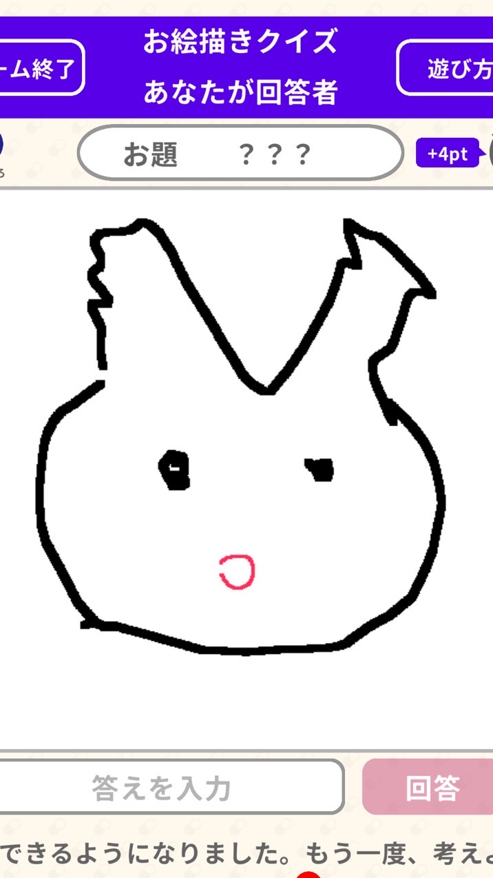しまうまくじらのディスコ
