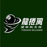 龍捲風撞球賽事社群