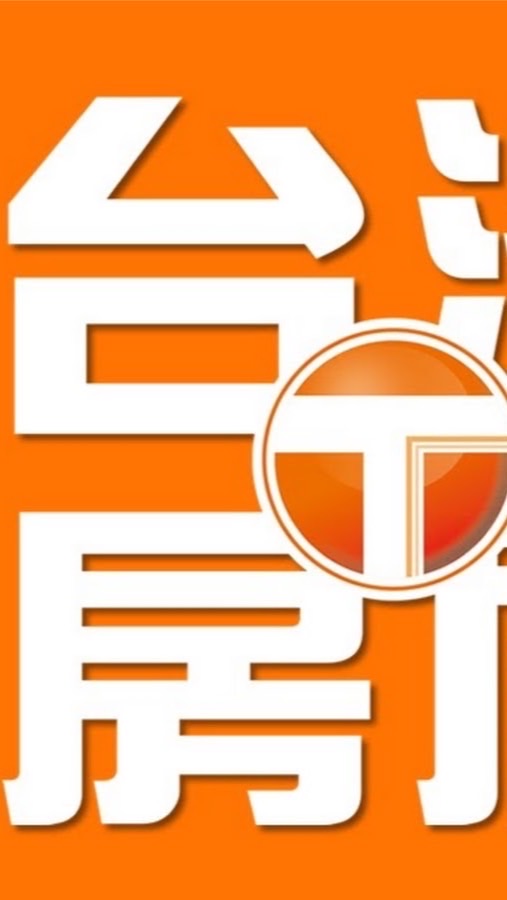 宜蘭不動產/房屋/土地 農地 建地 農舍 買賣 委託