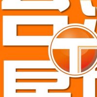 宜蘭不動產/房屋/土地 農地 建地 農舍 買賣 委託