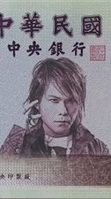 QQQ阿緯輸入輸出