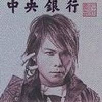QQQ阿緯輸入輸出