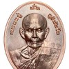 ตามรอยพระป่าครูบาอาจารย์พระกรรมฐาน สายหลวงปู่มั่น ภูริทัตโต