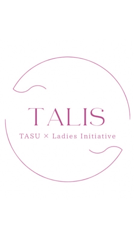 TALIS(女性起業家コミュニティ)