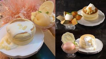 日本超人氣鬆餅名店「椿 Tsubaki Salon」正式登台，水蜜桃、哈密瓜二款夏日新口味必吃！