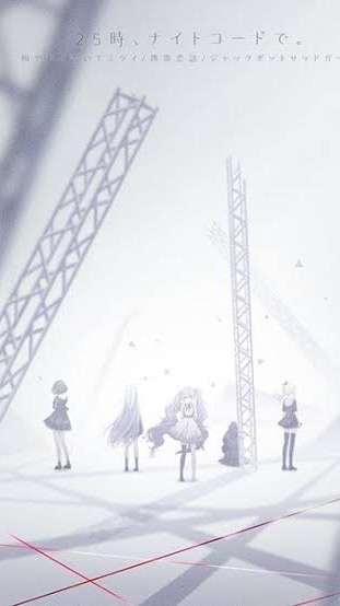 ニーゴみたいに音楽サークルやりましょ！