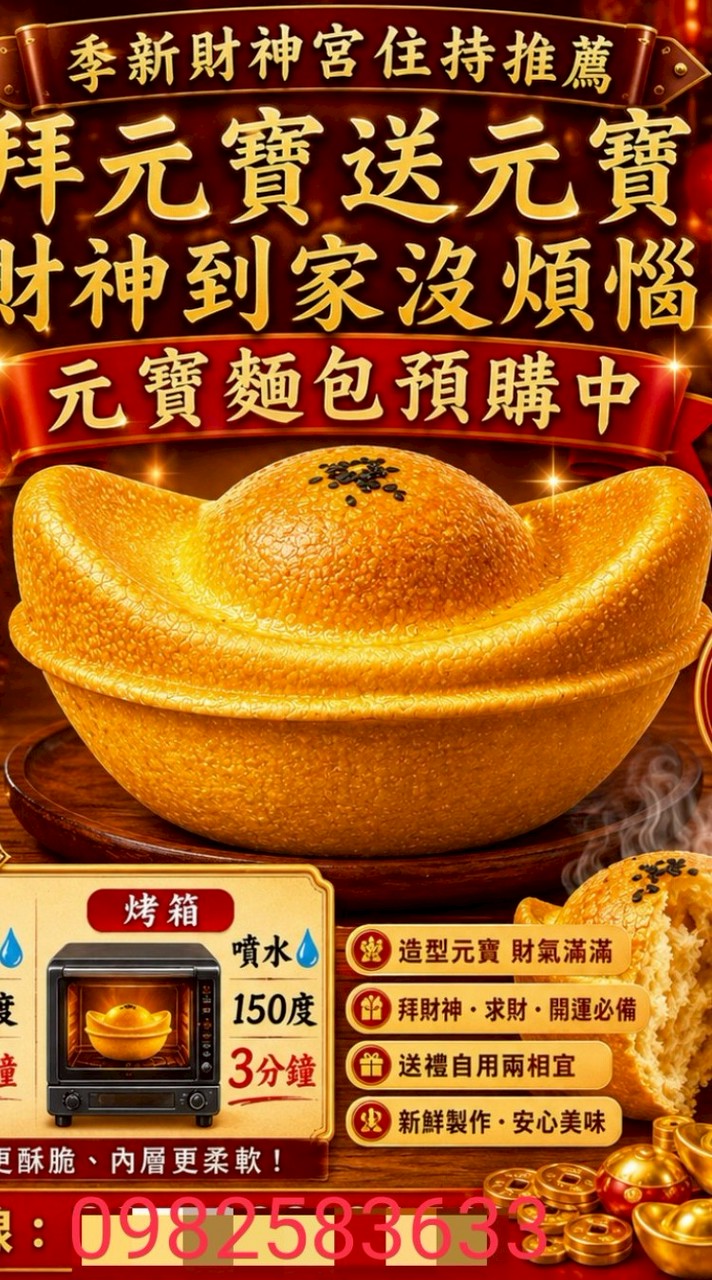 家蓁團購網站