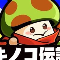 天照幹部会