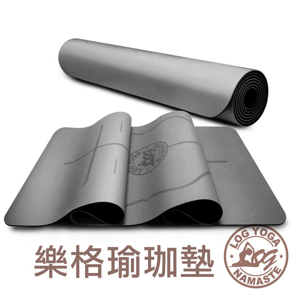 LOG YOGA 樂格 PU環保天然橡膠 專業款瑜珈墊 -灰色 (厚度5mm)