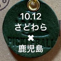 10.12さどわら✖️鹿児島 交流会