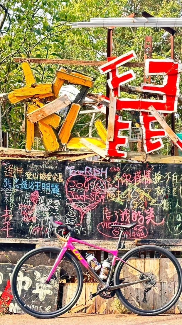 松鼠坡推動小組Sonzpo Task Force