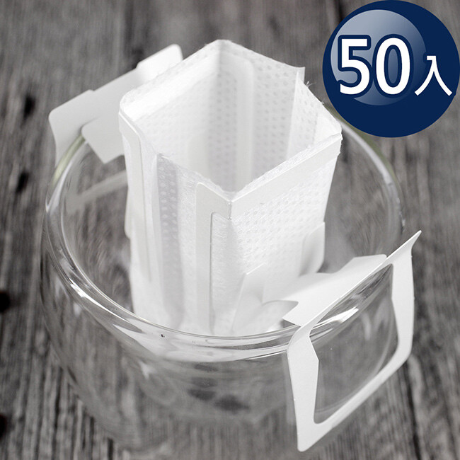 ◆日本原裝進口不織布濾袋 ◆人性化掛耳設計 ◆可隨意拉伸折疊 ◆穩定牢固，堅固耐用 ◆無需複雜器具，輕鬆泡出咖啡 CoFeel 凱飛濾掛咖啡袋50入/食品級濾紙(非濾掛咖啡) 日本原裝進口不織布濾袋 