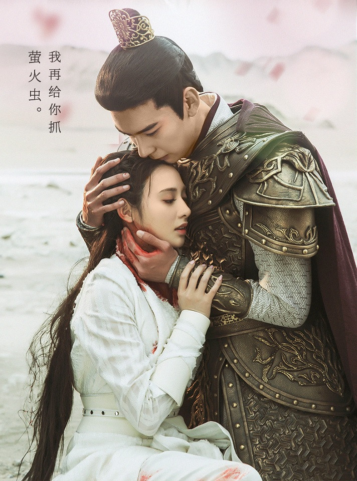 你心目中的古裝劇TOP 10：陳星旭、彭小苒《東宮》