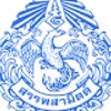 ข่าวสาร สรรพสามิตพื้นที่สกลนคร สาขาวานรนิวาส